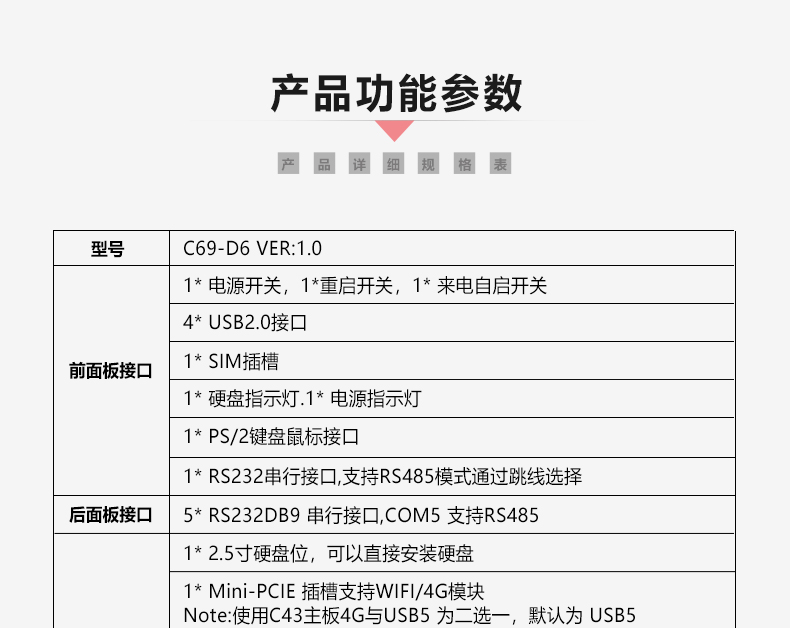 C69-D6_07.jpg