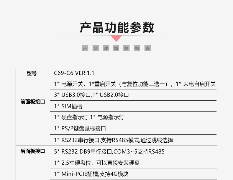 C69-C6_07.jpg