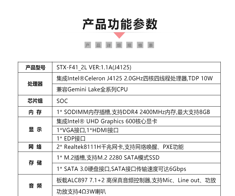 STX-F41_2L_07.jpg