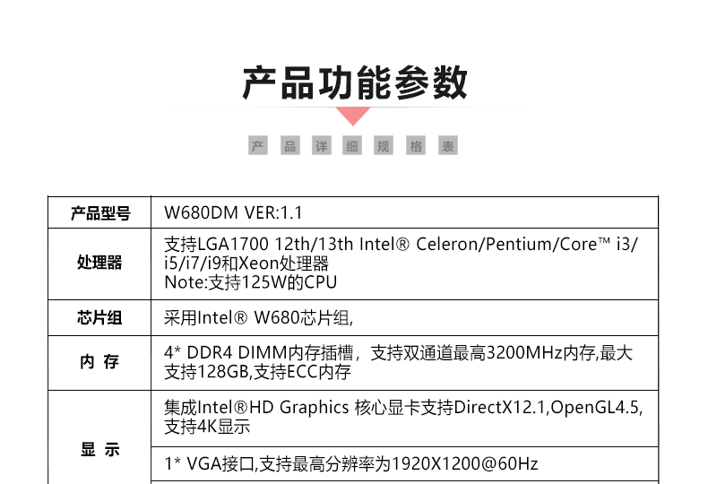 W680DM_06.jpg