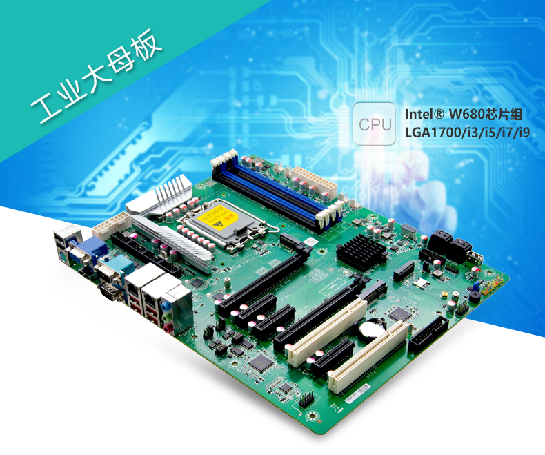 W680DM_01.jpg