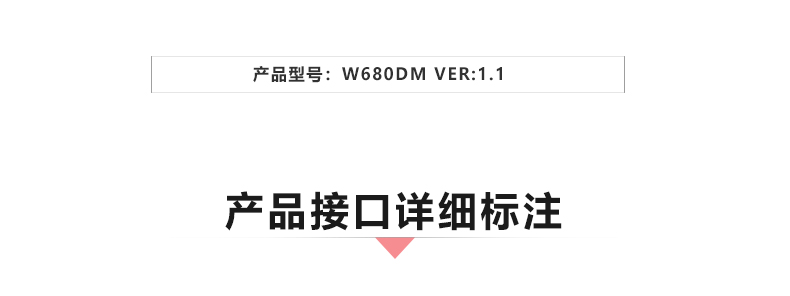 W680DM_02.jpg