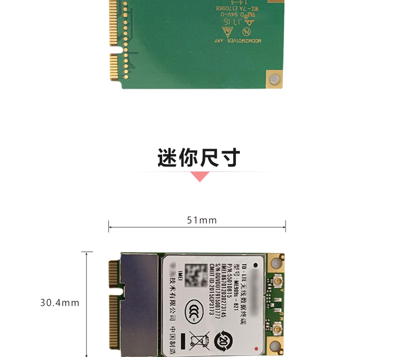 通讯模块_03.jpg