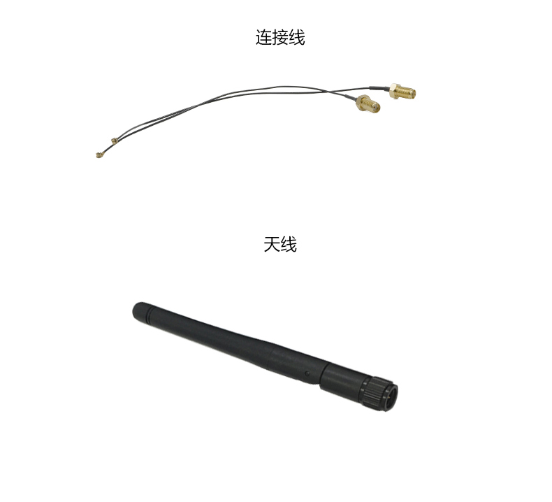 通讯模块_07.jpg