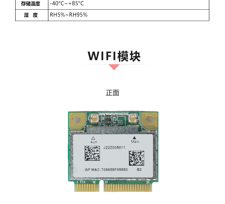 通讯模块_05.jpg