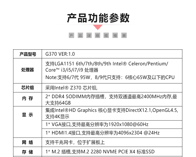 G370_07.jpg