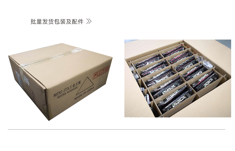 ITX-B306_N112L_10.jpg