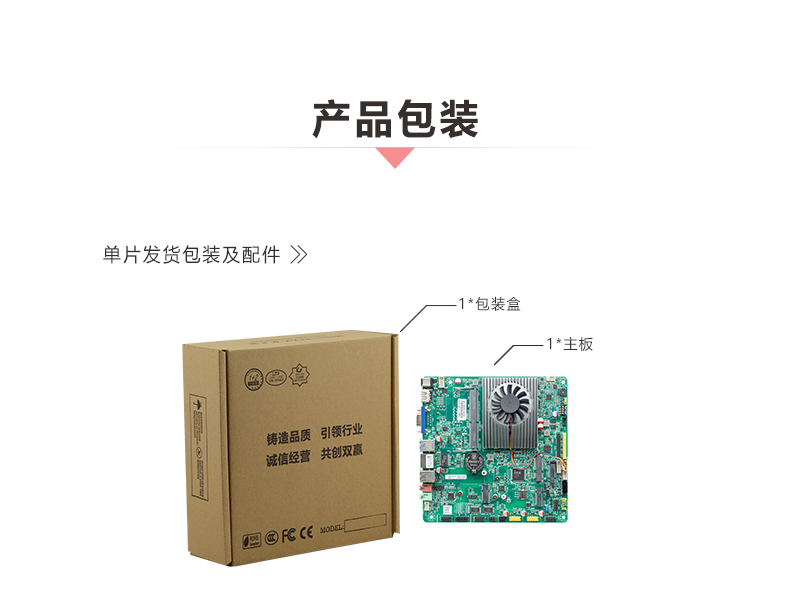 ITX-B306_N112L_09.jpg