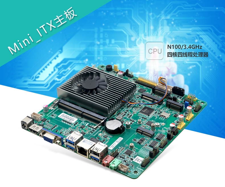 ITX-B306_N112L_01.jpg