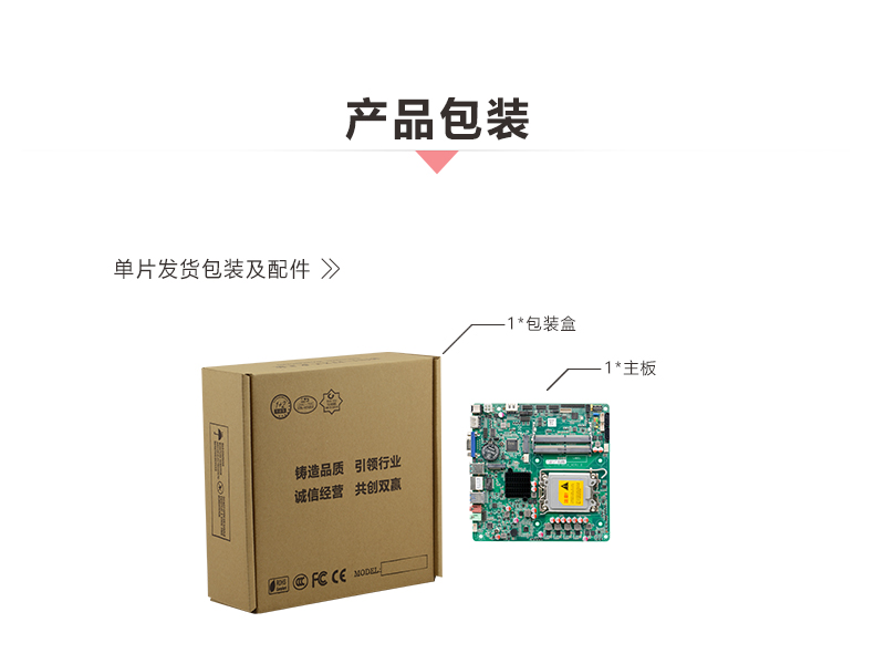 ITX-B610_2C_09.jpg