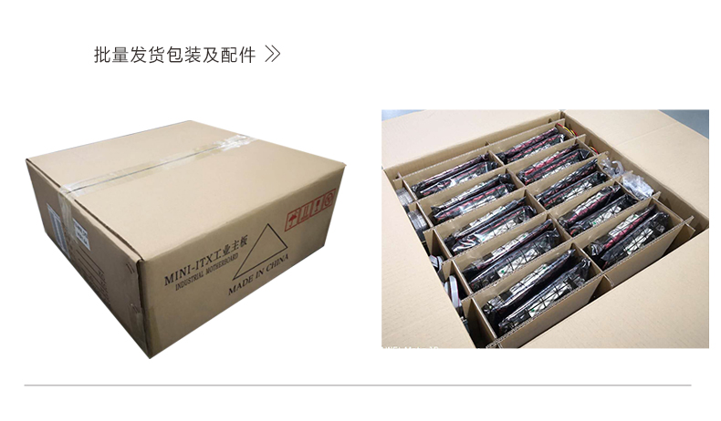 ITX-B610_2C_10.jpg