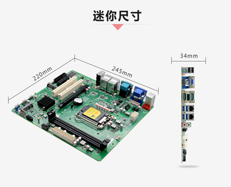 B75M3-VER1_05.jpg