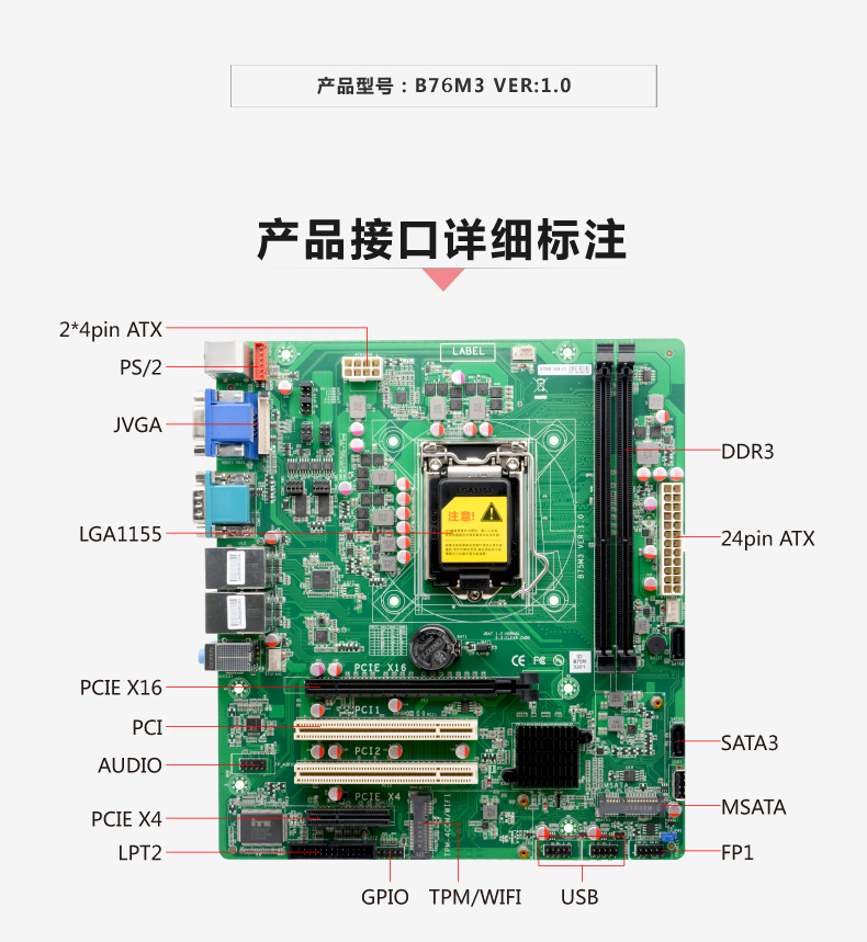 B75M3-VER1_02.jpg