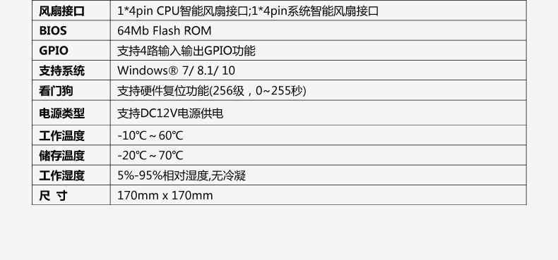 ITX-Y86_D11L-VER1_08.jpg