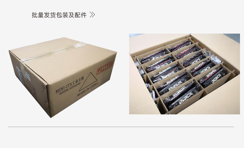 ITX-Y86_D11L-VER1_10.jpg