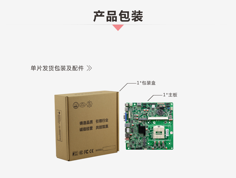 ITX-Y86_D11L-VER1_09.jpg