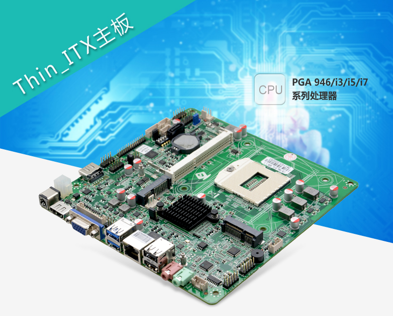 ITX-Y86_D11L-VER1_01.jpg
