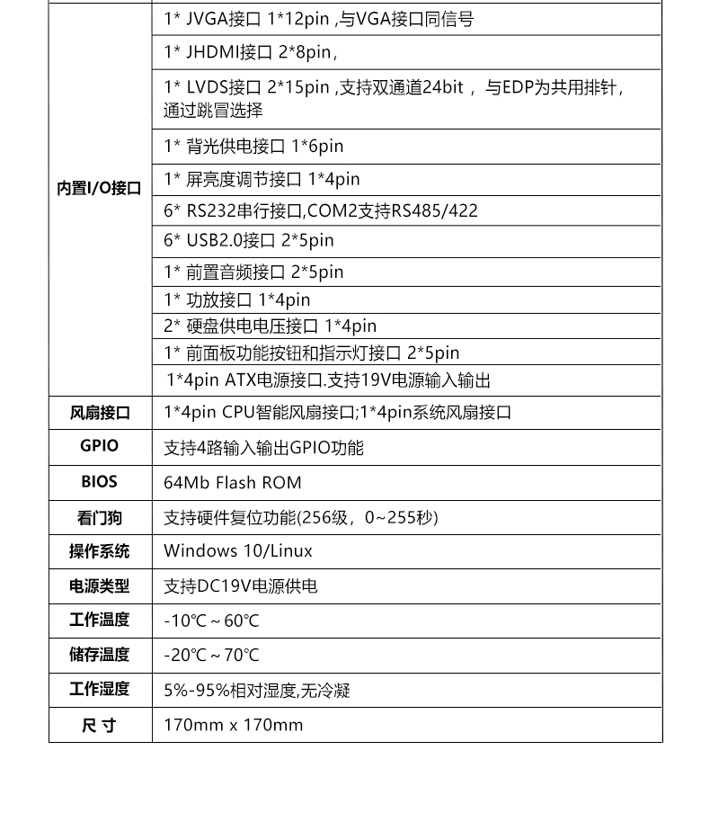 ITX-B319_2L_08.jpg