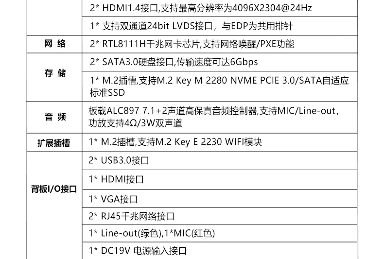 ITX-B319_2L_07.jpg