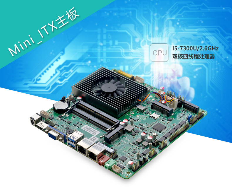 ITX-B680M1_I526L_01.jpg