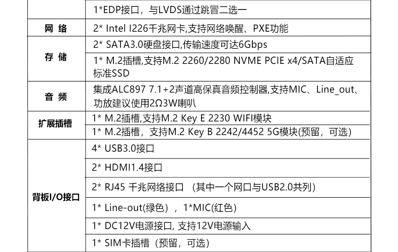 ITX-YL82_I522L_07.jpg