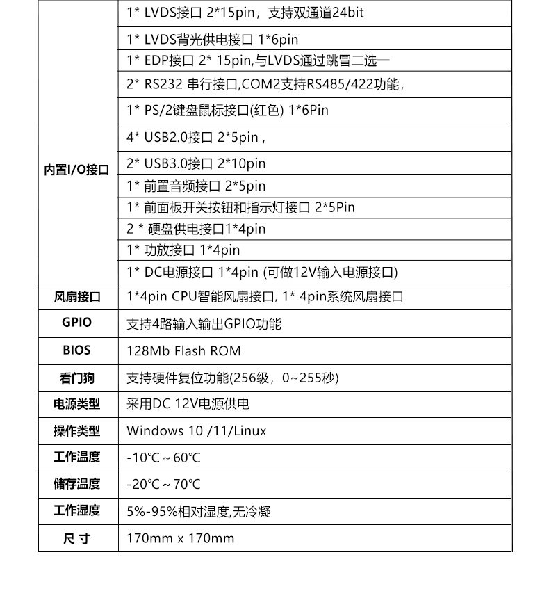 ITX-YL82_I522L_08.jpg