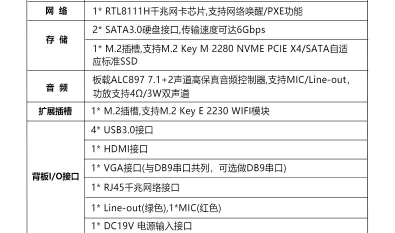 ITX-Y319_07.jpg