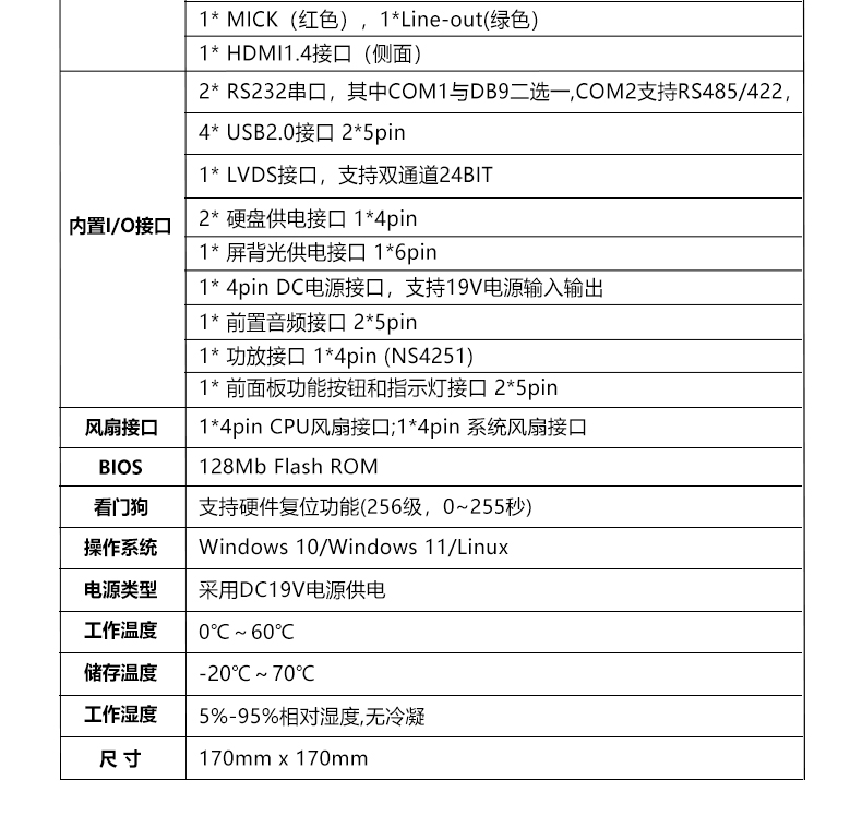 ITX-B610_2C_08.jpg