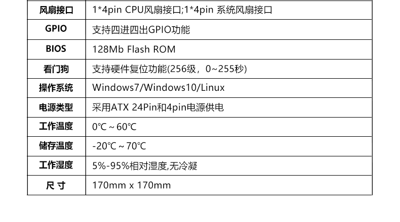 ITX-VS250-VER1.1_08.jpg