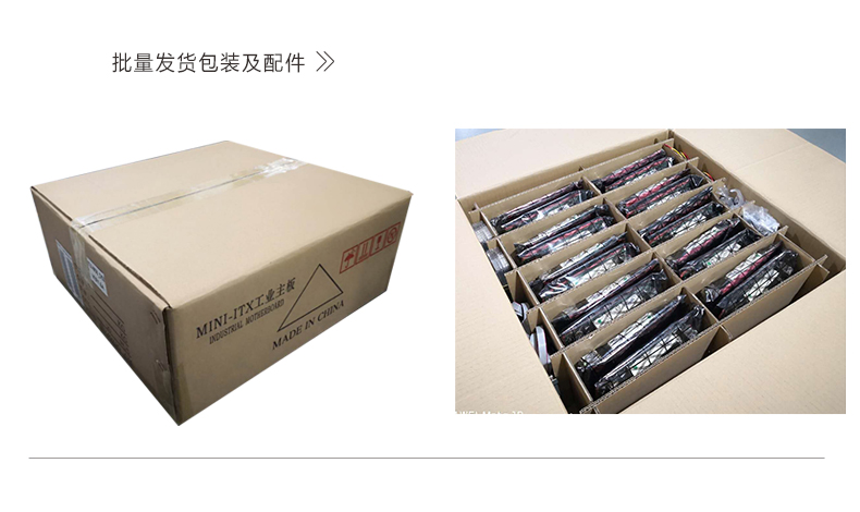 ITX-VS250-VER1.1_13.jpg