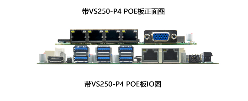 ITX-VS250-VER1.1_11.jpg