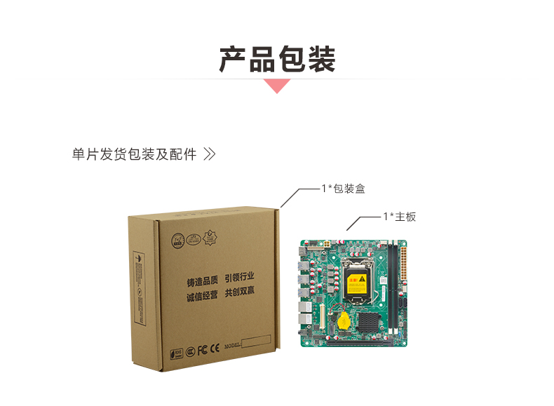 ITX-VS250-VER1.1_12.jpg