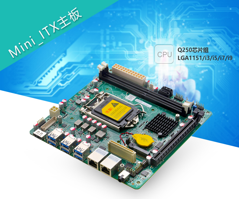 ITX-VS250-VER1.1_01.jpg