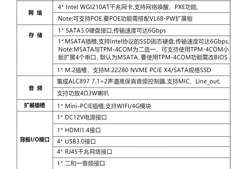 ITX-VL68_07.jpg