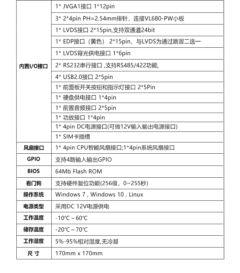 ITX-VL68_08.jpg