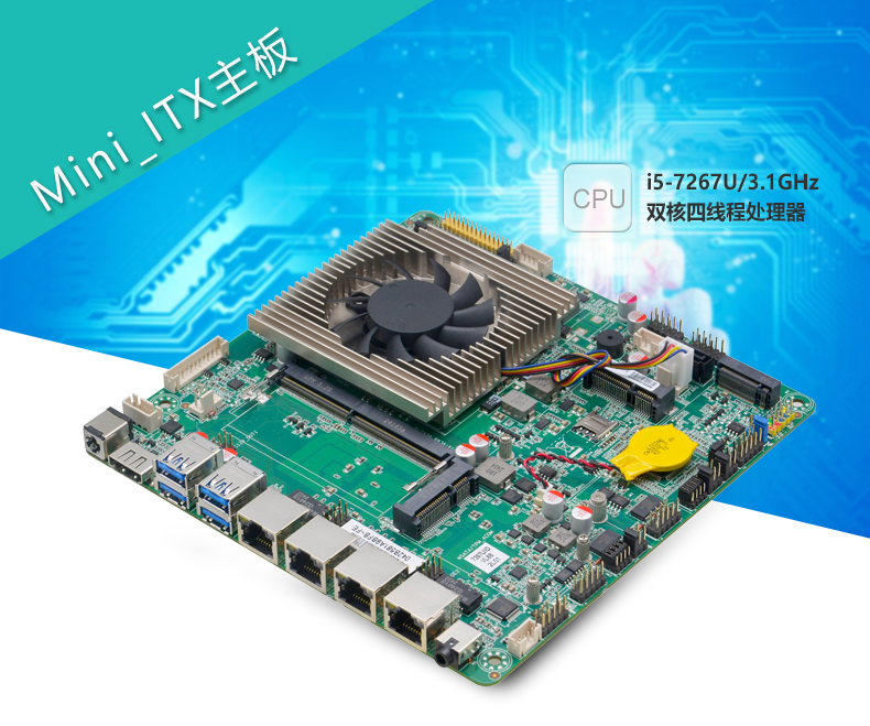 ITX-VL68_01.jpg