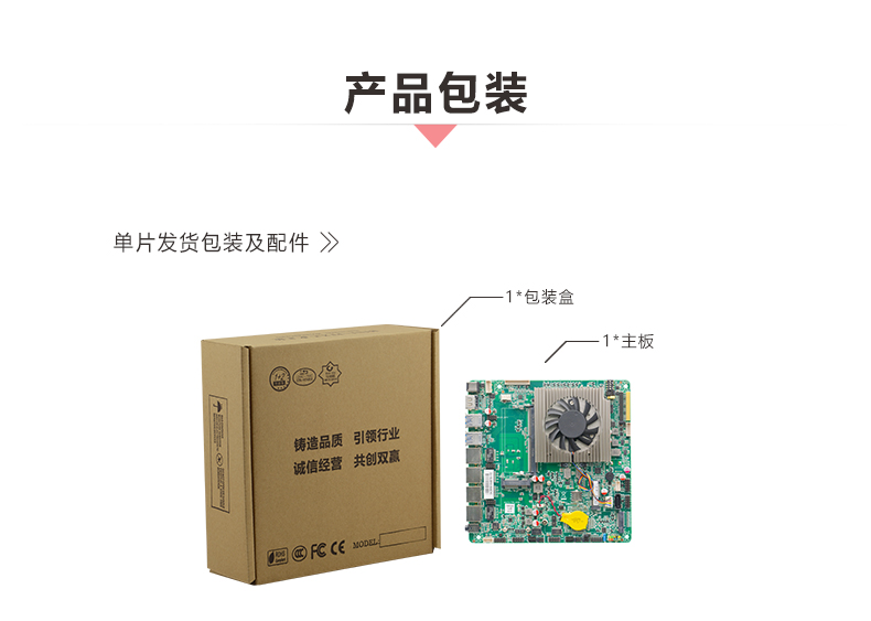 ITX-VL68_11.jpg