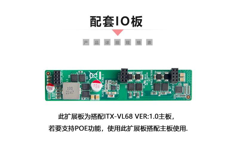 ITX-VL68_09.jpg