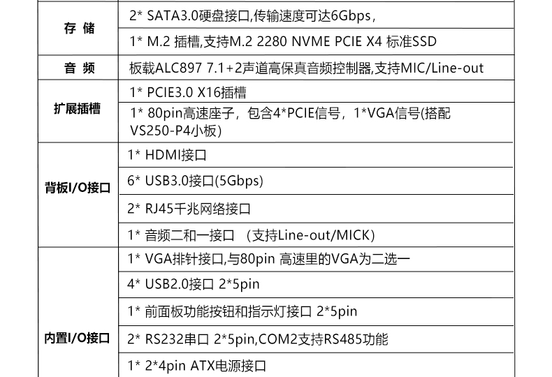 ITX-VS590_07.jpg