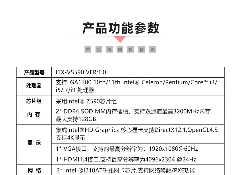 ITX-VS590_06.jpg