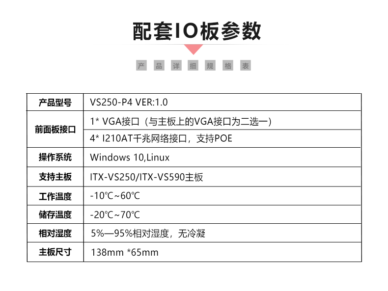 ITX-VS590_09.jpg