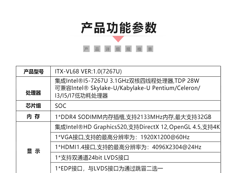 ITX-VL68_06.jpg