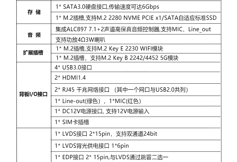 ITX-YL110V1_I726L_07.jpg