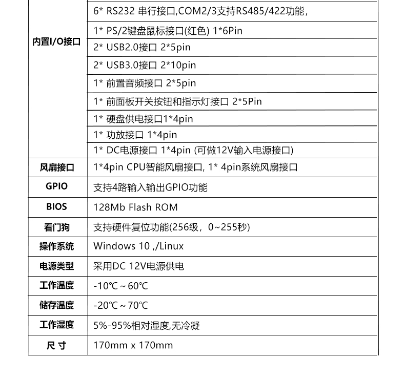 ITX-YL110V1_I726L_08.jpg