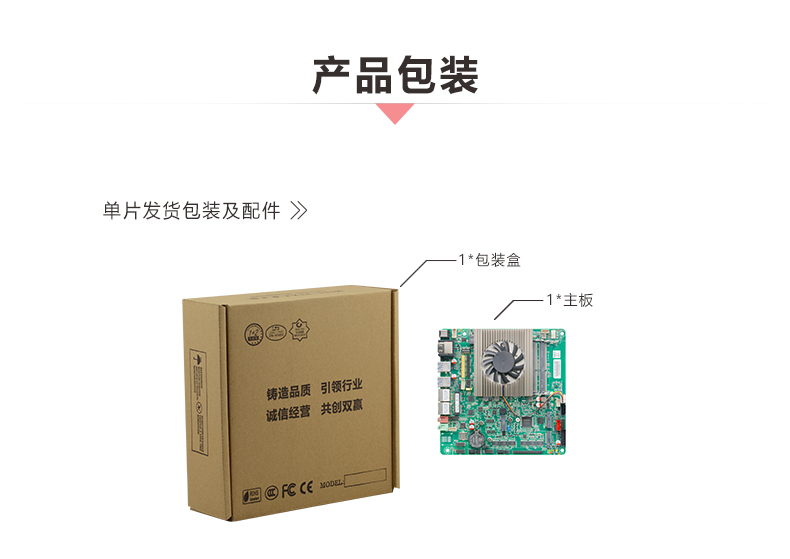ITX-YL110V1_I726L_09.jpg