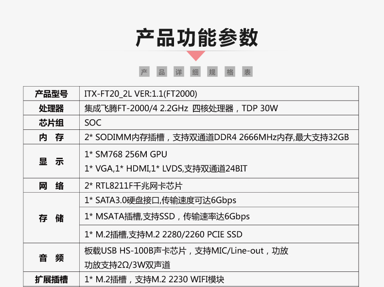 FT20_2L-VER1_06.jpg