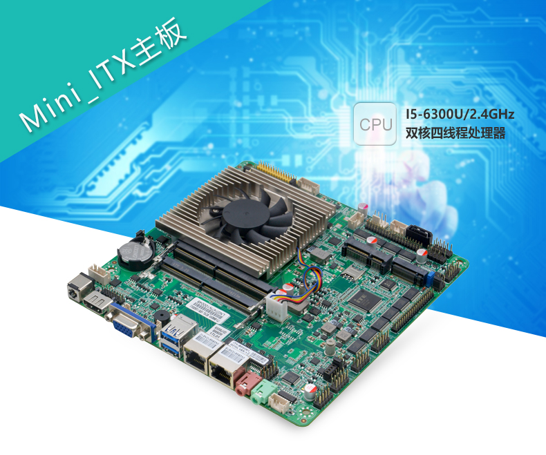ITX-B690M1_I5210L_01.jpg
