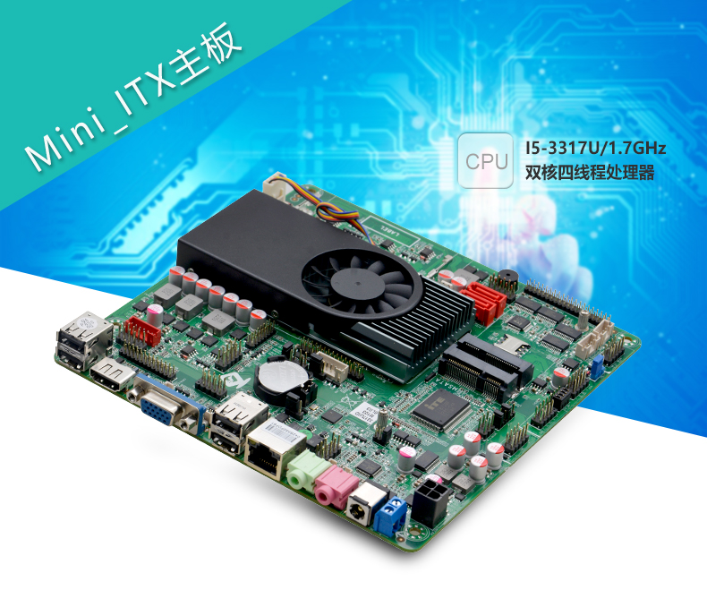 ITX-M103_I516L_01.jpg