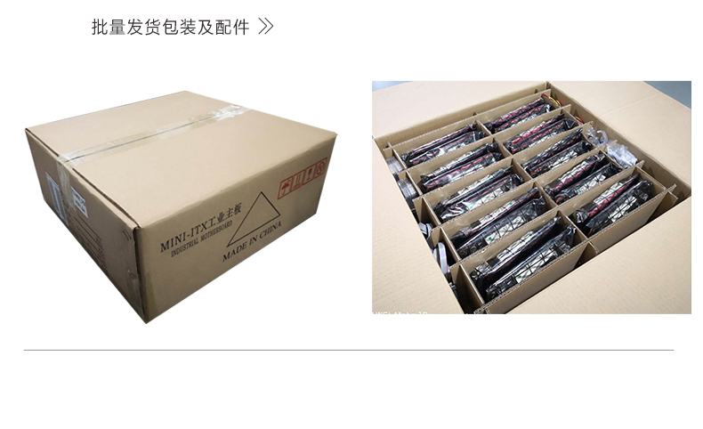 ITX-B690M1_I5210L_10.jpg