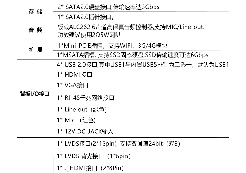 ITX-M103_I516L_07.jpg